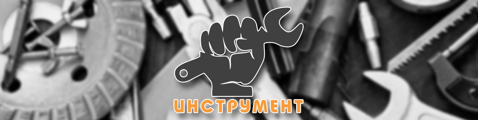 Магазин Инструмент Кириши Каталог Магазин Инструмент Кириши Каталог