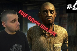 Dead Island: Riptide☛МИССИОНЕР☛#4