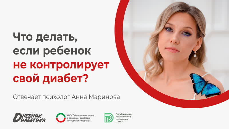 Что делать, если ребенок не берет на себя ответственность