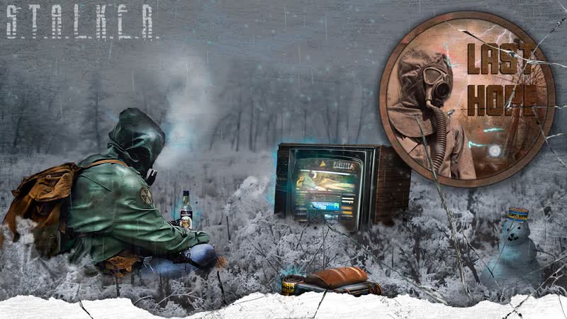 LAST HOPE Зимний сталкер STALKER RP