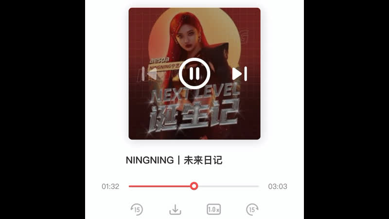 Ning Ning voice diary
