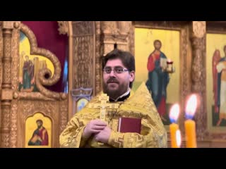 Что нужно знать о прощеном воскресении  и о Великом Посте? Прот. Василий Иванов.