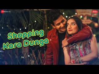 Shopping Kara Dunga - Manjul K & Mrunal P | Mika Singh, Sunny Inder & Kumaar | Zee Music Originals