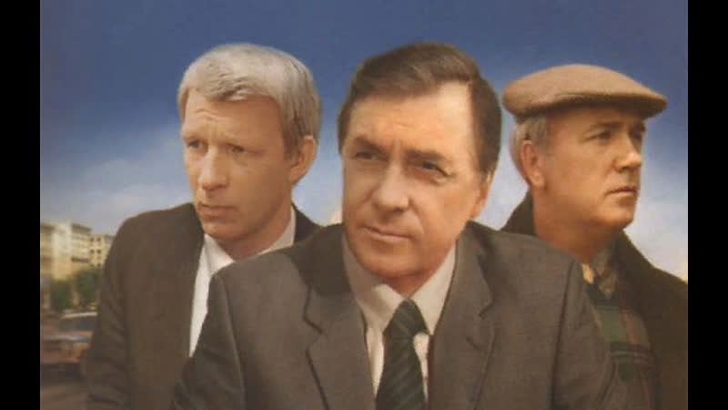 Пять минут страха (1985)