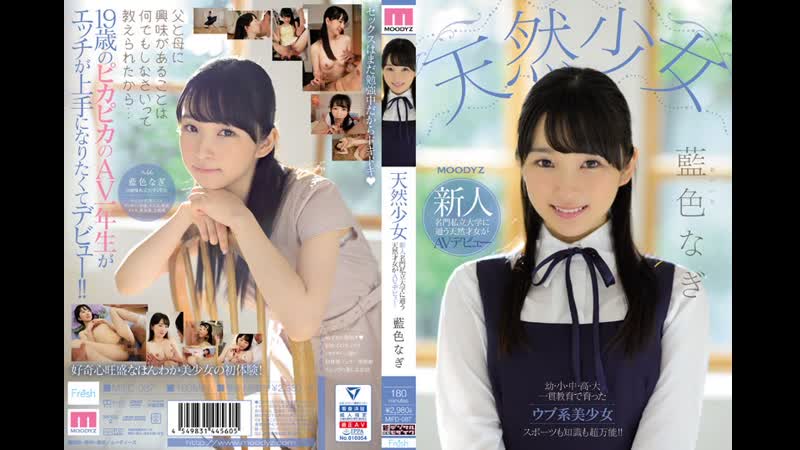 MIFD-087