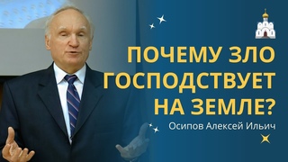 Как найти баланс в хаосе жизни? // профессор Осипов Алексей Ильич