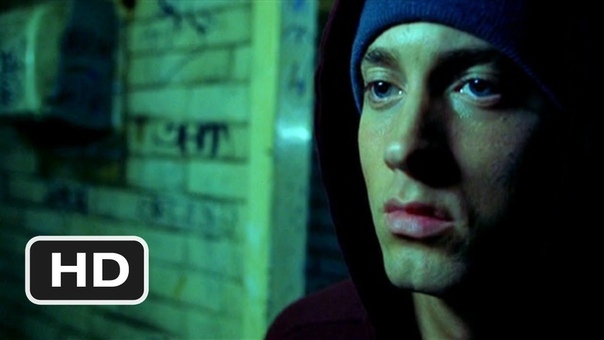 8 Mile Official Trailer, 1 (2002)