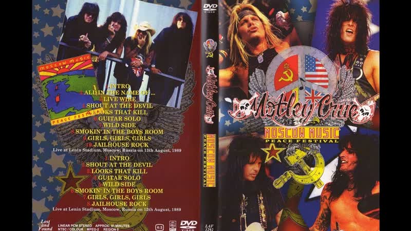 MÖ TLEY CRÜ E Girls, Girls, Girls ( Live at Luzhniki, Moscow