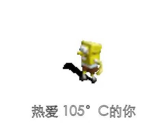 super idol spongebob