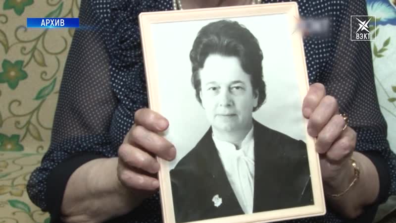 Вечером 4 февраля, в возрасте 94 лет, ушла из жизни Валентина