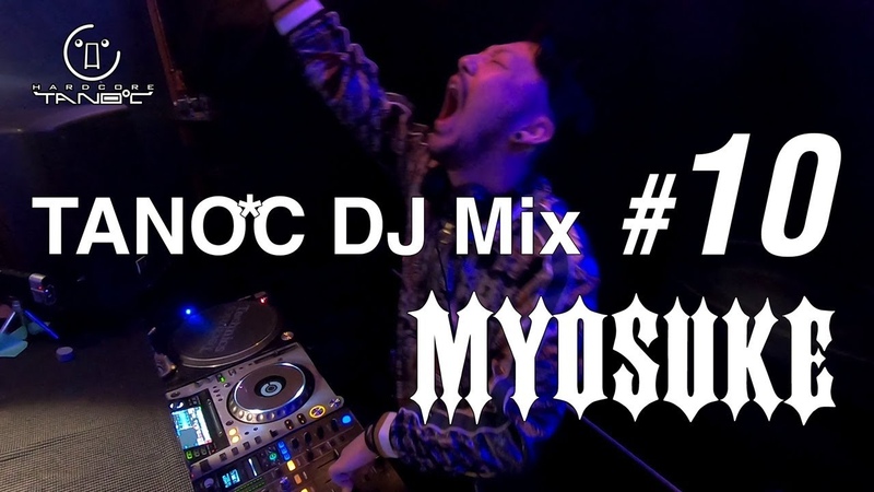 TANO*C DJ MIX 10 DJ Myosuke