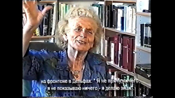 Gestalt TV. Интервью с Анной Гингер ( Anna