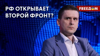 ❗️❗️ 100 тыс. солдат РФ стоят под Купянском. Цели группировки назвал Коваленко