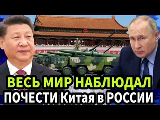 Си Цзиньпин В ОЧЕРЕДНОЙ РАЗ ОТКАЗАЛ Путину! Решение Китая ОБ ОТКАЗЕ ЗАКУПОК РОССИЙСКОГО ГАЗА!