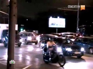НТВ Программа Спасатели о Мудозвоне 2012