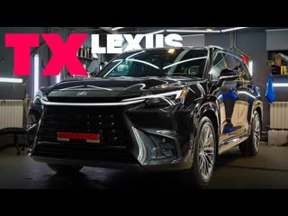 Lexus TX или премиум TOYOTA Highlander - смесь LX и RX