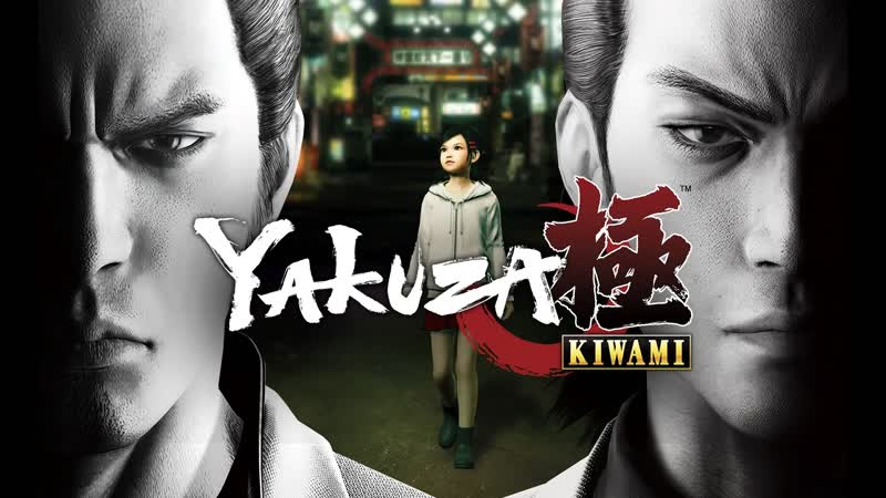 Yakuza Kiwami, Hard,