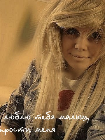 Игорь Миронов .ιllιlι.ιl.❤Димка киндер❤.ιllιlι | Мурманск