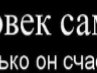 Леся Швецова | Киев