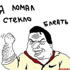 Влад Ходов | Днепр (Днепропетровск)