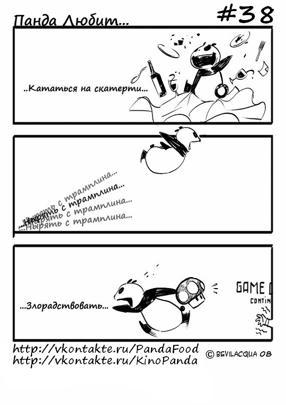 Сергей По | Москва