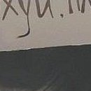 №76, Света Харченко, Новосибирск №76, Света Харченко, Новосибирск