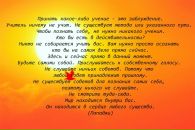 №39 Екатерина Шеховцова 31.12: профиль, фото, статус - ВКонтакте