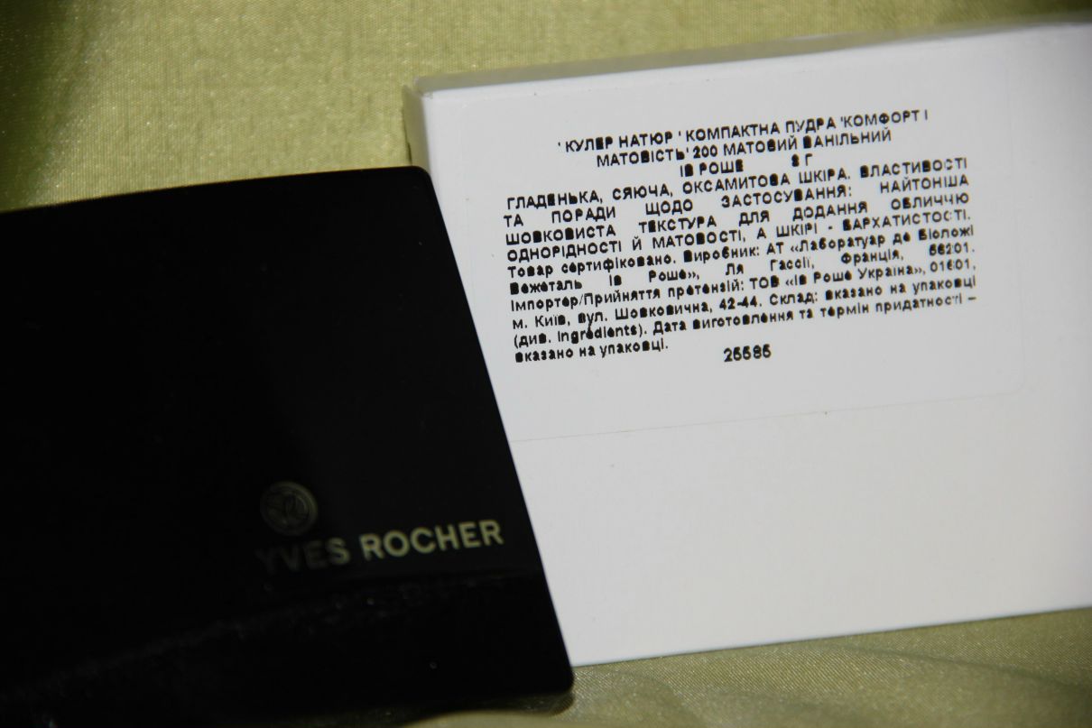 Julia Schtiautz Продаю Вещи | Киев