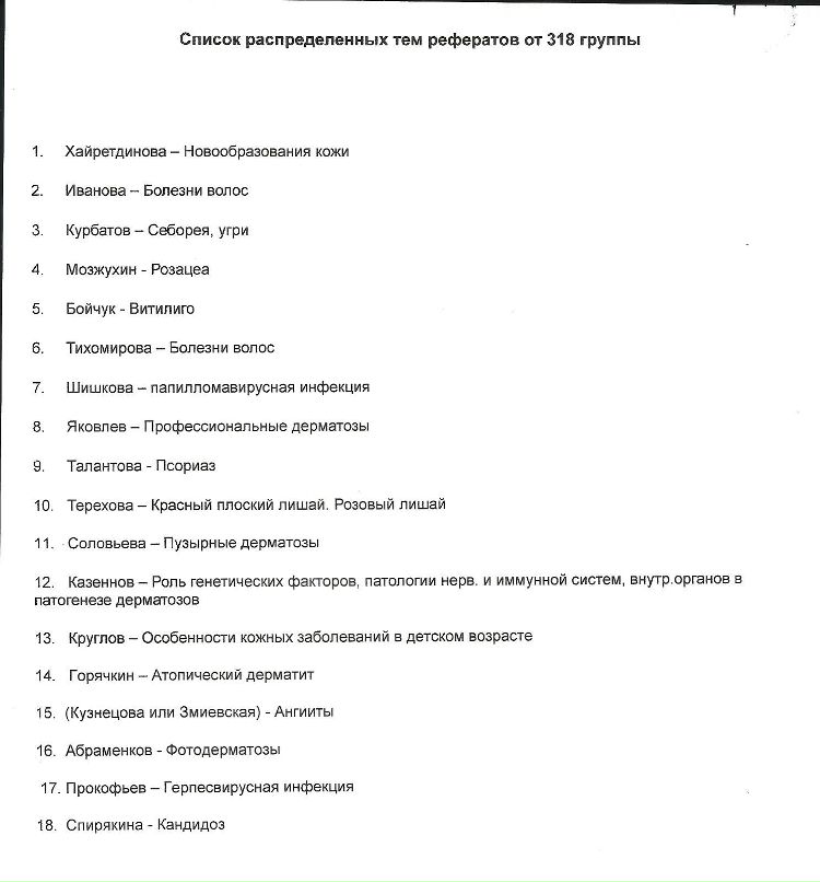 Андрей Мозжухин Langepas | 