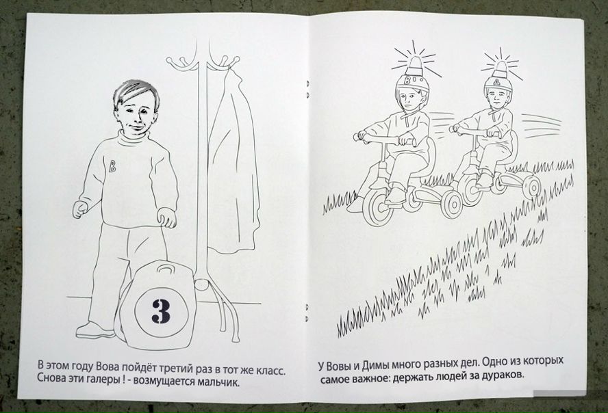 №104, Вячеслав Сатьянов, Николаев №104, Вячеслав Сатьянов, Николаев