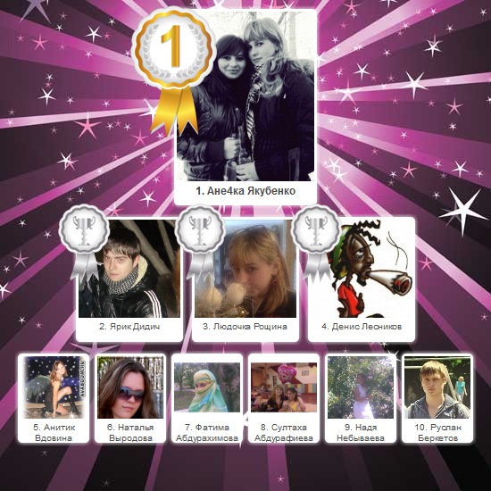 №44, Галина Рощина, Симферополь №44, Галина Рощина, Симферополь