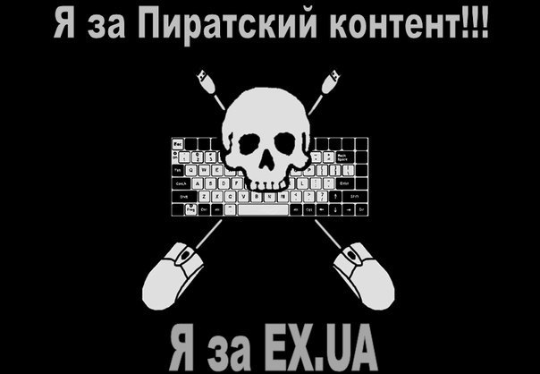 Дмитрий Ткаченко | Киев