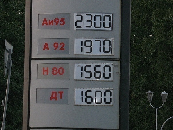 №96, Артём Русецкий, Минск №96, Артём Русецкий, Минск