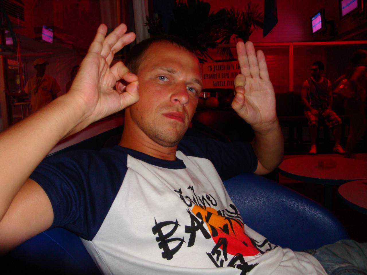 Фото профиля