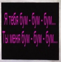 Мариша Лонченкова ۩۞۩ ♥Ṱβộù βΔộχ♥ ۩۞۩ | Москва