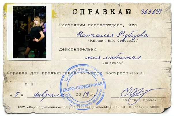№25, Nata Fefelove, 36 лет, Новосибирск №25, Nata Fefelove, 36 лет, Новосибирск