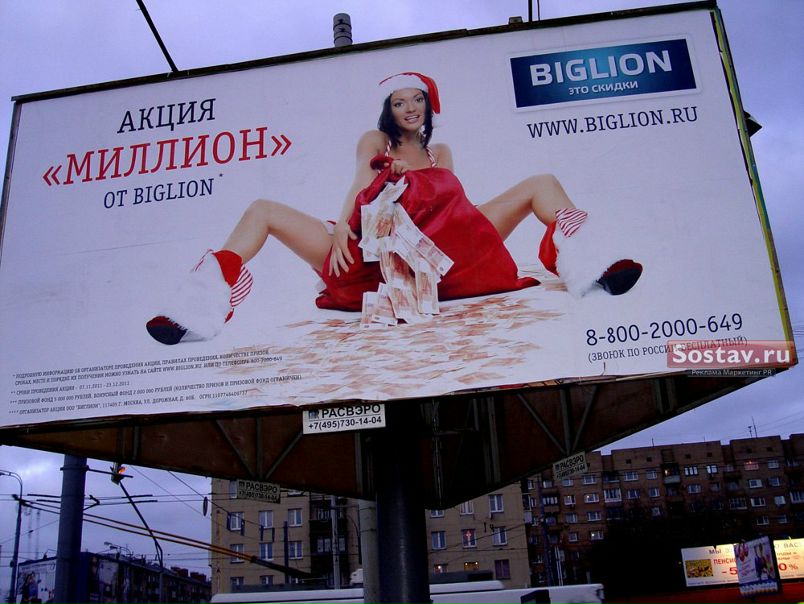 №97, Анар Багиров, 43 года, Краснодар №97, Анар Багиров, 43 года, Краснодар