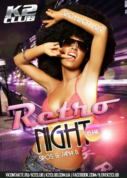 №64, Иштван Козак, Дыйда №64, Иштван Козак, Дыйда