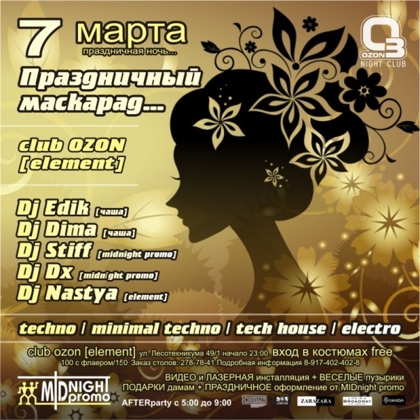 №19, Максим Хафизов, 20.9.1984 №19, Максим Хафизов, 20.9.1984