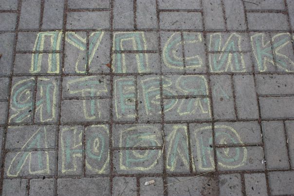 №66, Натали Гурина, Санкт-Петербург №66, Натали Гурина, Санкт-Петербург