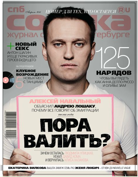 №84, Михаил Стацюк, 33 года, Санкт-Петербург №84, Михаил Стацюк, 33 года, Санкт-Петербург