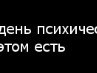 Дмитрий Сергиенко | Воронеж