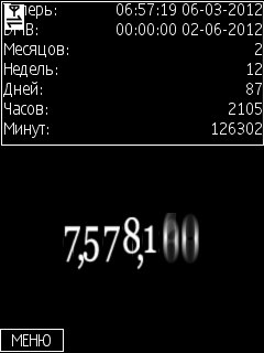 №14, Кирилл Соловьев, 38 лет, Кинешма №14, Кирилл Соловьев, 38 лет, Кинешма
