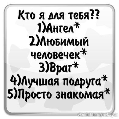 №25, Екатерина Зиброва, Бобров №25, Екатерина Зиброва, Бобров