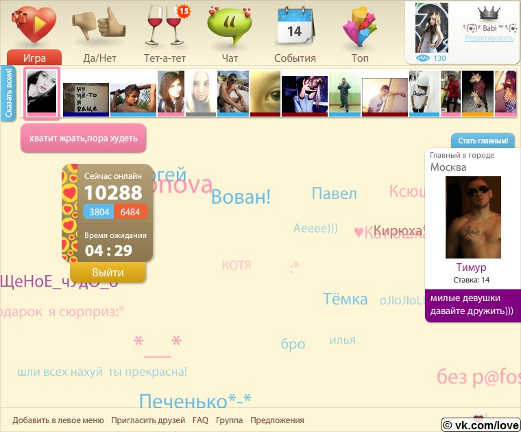 Анна Игнатова ✔ | Москва