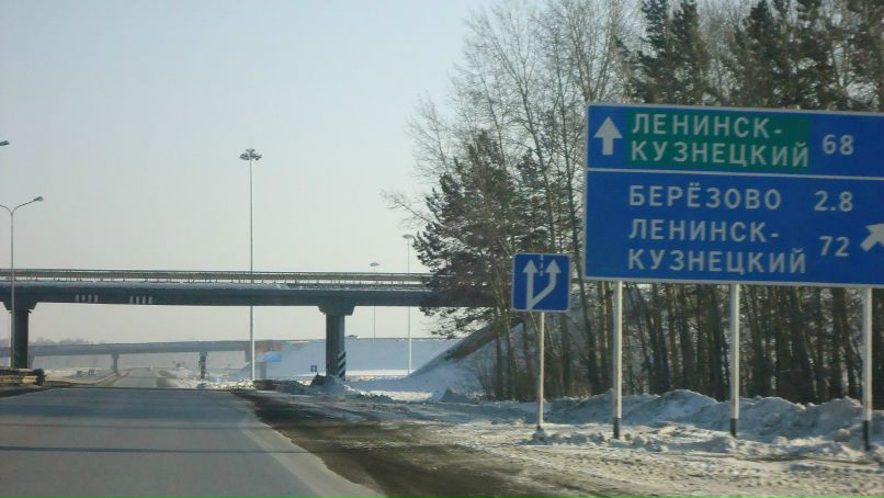 Александр Зыков | Кемерово