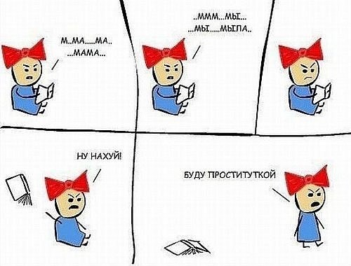 давай полетаем