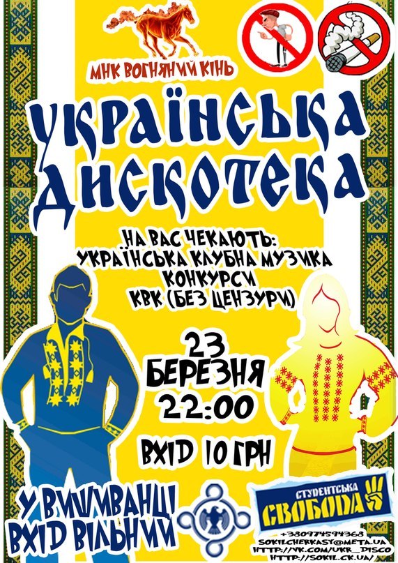 Дімон Овчаренко | 