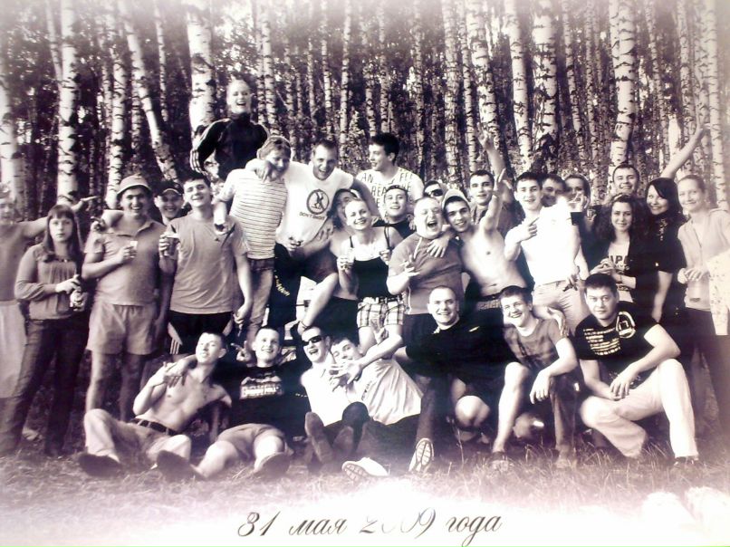 Никита Фианцев | Braintree