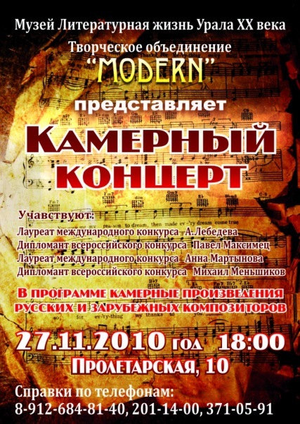 №49, Надежда Изместьева, 8.2.1962 №49, Надежда Изместьева, 8.2.1962